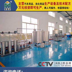金美途 車用尿素生產(chǎn)設(shè)備 提供專業(yè)技術(shù)支持，歡迎來(lái)廠咨詢