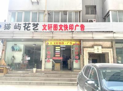成功轉(zhuǎn)讓西安20m2以下可明火下水生活服務(wù)商鋪，快速上手經(jīng)營(yíng)指南