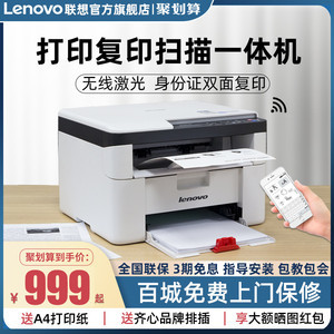 理光7001復(fù)印機(jī)分頁器品牌精選 高效辦公的得力助手