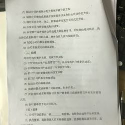 河西區(qū)文印圖文團購服務(wù)指南 價格、地址、營業(yè)時間全解析