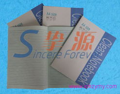 廈門摯源貿(mào)易 一站式辦公打印復(fù)印紙產(chǎn)品與服務(wù)解決方案