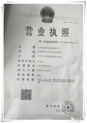 民以食為天 星源學校食堂食品溯源系統建設與服務優化