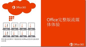 動點科技 創新驅動未來，辦公服務賦能企業發展
