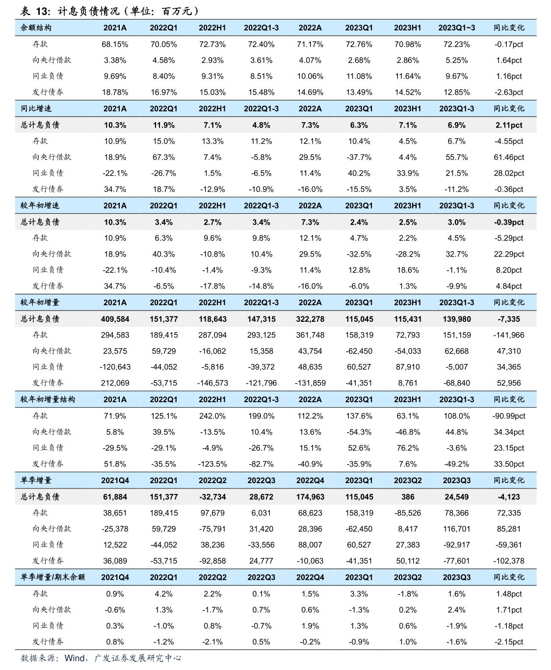 寧夏曉鳴農(nóng)牧股份有限公司2026年度日常性關(guān)聯(lián)交易預(yù)計(jì)事項(xiàng)核查意見(jiàn)書(shū)解讀——辦公服務(wù)視角下的公司治理與風(fēng)險(xiǎn)管控