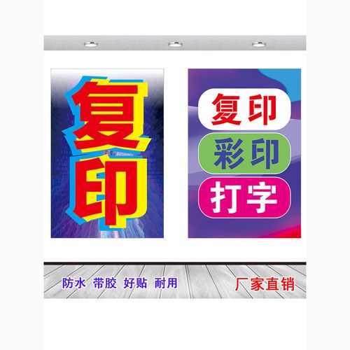 生意興隆的五步布局 從廣告貼紙到技術(shù)便民，經(jīng)營(yíng)你的全能小鋪