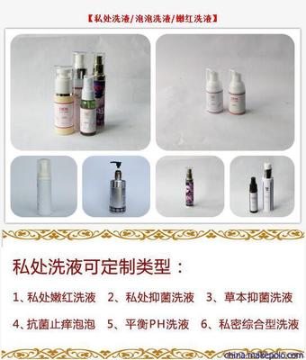 清爽女性套盒 專業(yè)私密護理，源于美容院品質的尊享體驗