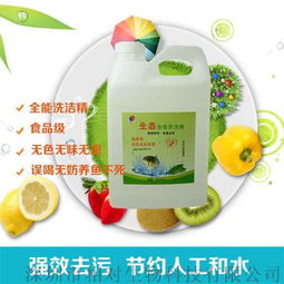 創(chuàng)新科技引領(lǐng)潔凈革命 食品級全能洗潔精，專利無泡清洗，健康省水新選擇