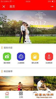 一站式數字化解決方案 從微信小程序到計算機系統開發
